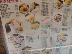 -糖水佬(深水埗店)