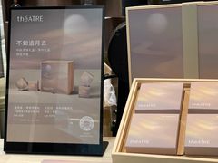 -théATRE茶聚场·餐厅(环球金融中心店)