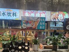 -谭三娘鲜切牛肉自助火锅(九眼桥总店)