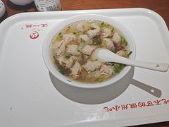 -汪一挑馄饨(老街店)