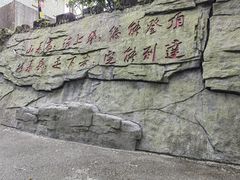 -广州市帽峰山景区