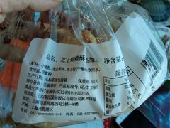 -老同盛(昌里路店)