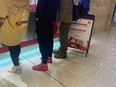 -须尽欢·冰淇淋&中国茶(翔殷路店)