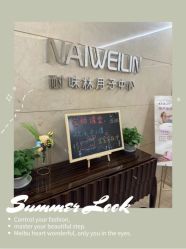 -耐味林月子会所(黄兴公园店)