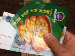 -尊宝比萨(厦大店)