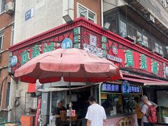 -真素诚(玉泉路总店)