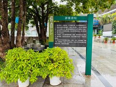 -福道
