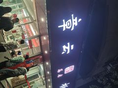 -章云板鸭(总店)