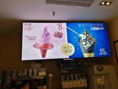 -麦当劳(田林好又多店)