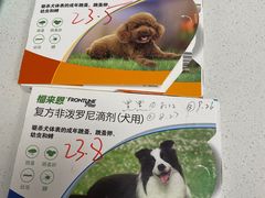 -艾贝尔宠物医院 ·中兽医·宠保定点(北门桥店)