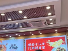 -顺溜·手工刀削面·黑金店(铜锣湾店)