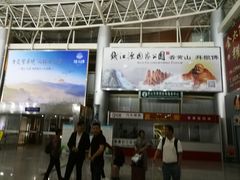 -黄山屯溪国际机场