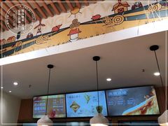 -前进麦味·天然烘焙(凯德1818店)