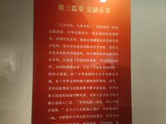 -江苏省美术馆(长江路新馆)