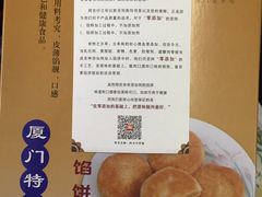 -阿吉仔(大元路店)