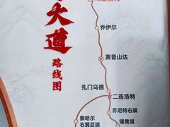 -大境门景区