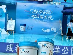 -海合安成都极地海洋公园