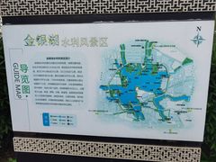 -金银湖国家城市湿地公园