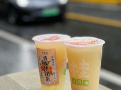 -桂桂茶(恒基名人店)