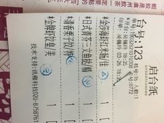 账单-点都德(千灯湖环宇城店)