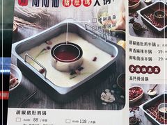 -尚尚仙·酸汤猪手·猪肚鸡火锅(华联万柳购物中心店)