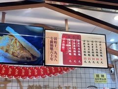 -其乐锅魁(春熙路店)