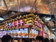 -周小亮丁家坡洋芋(全国总店)