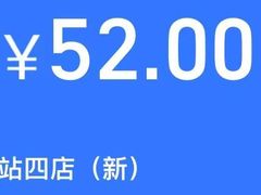 -毛家饭店(长沙南站店)