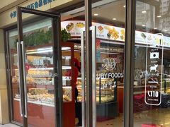 -红宝石·鲜奶小方·海派西点房(肇嘉浜店)