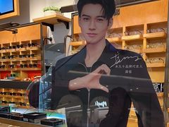 -MUJOSH木九十眼镜(长宁来福士店)