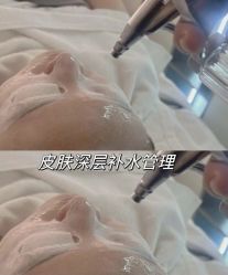 -Cream88颜皮肤管理中心