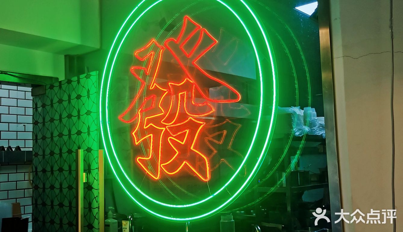 小店子藏着大味道，匠人厨房在陈记。
