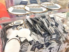 -松雷商业(南岗店)