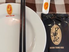 -文东记(马里士他路)
