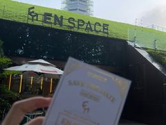 -EN SPACE恩空间