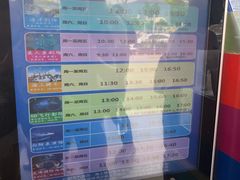 -福州罗源湾海洋世界旅游区