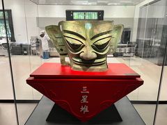 -三星堆博物馆