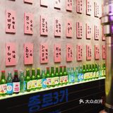杭州首家‼️韩综同款韩国弘大烤肉🥓芝士瀑布辣炒🐓口味封神