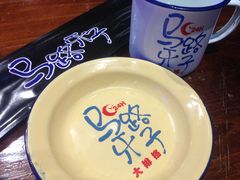 -马路牙子地桌烤肉(工体店)