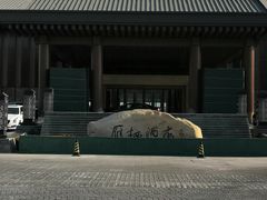 -北京雁栖湖国际会展中心