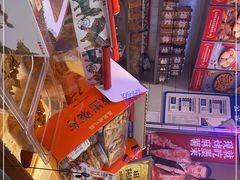 -墨茉点心局(国金街店)