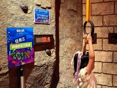 -沈阳海洋探索中心