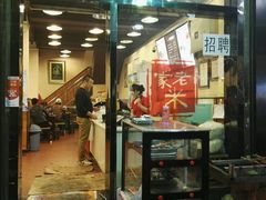-毅祥斋老孙家泡馍(北院门鼓楼店)