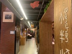 -半山书局(新世纪商城店)