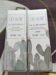 -谷雨官方旗舰店
