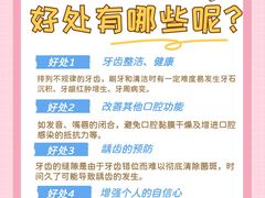 -优诺口腔(华东总院)