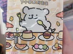 -淄博万象汇