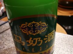 -蒙古人烤羊大师·绿野餐厅(工农大路店)