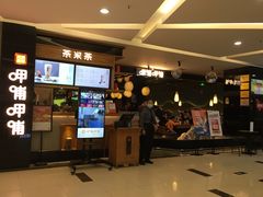 -龙贵超市(邹城店)