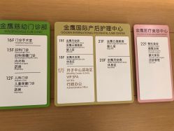 -金鹰国际月子中心(新街口店)